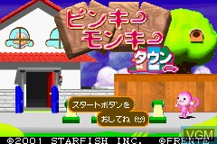 Title screen of the game Pinky Monkey Town on Nintendo GameBoy Advance
