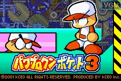 Title screen of the game Power Pro Kun Pocket 3 on Nintendo GameBoy Advance