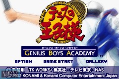 Title screen of the game Tennis no Oji-Sama - Genius Boys Academy on Nintendo GameBoy Advance