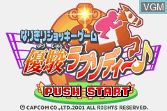 Title screen of the game Narikiri Jockeu Game - Yuushun Rhapsody on Nintendo GameBoy Advance