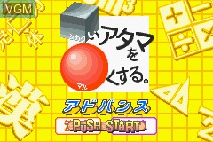 Title screen of the game Shikakui Atama o Maru Kusuru Advance - Kanji Keisanhen on Nintendo GameBoy Advance