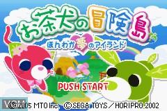 Title screen of the game Ochaken no Bouken Jima - Honwaka Yume no Island on Nintendo GameBoy Advance