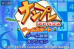 Title screen of the game Minna no Soft Series - Numpla Advance on Nintendo GameBoy Advance