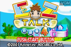 Title screen of the game EZ-Talk Shokyuuhen 4 on Nintendo GameBoy Advance