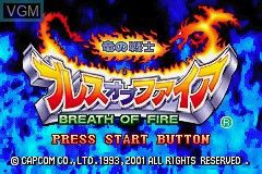Title screen of the game Breath of Fire - Ryuu no Senshi on Nintendo GameBoy Advance