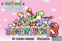 Title screen of the game Super Mario Advance 3 - Yoshi Island + Mario Brothers on Nintendo GameBoy Advance