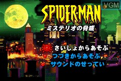 Title screen of the game Spider-Man - Mysterio no Kyoui on Nintendo GameBoy Advance