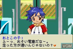 Menu screen of the game Minna no Shiiku Series 2 - Boku no Kuwagata on Nintendo GameBoy Advance