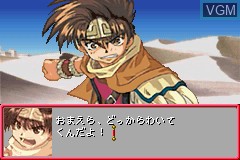 Menu screen of the game Gensou Maden Saiyuuki - Hangyaku no Toshin Taishi on Nintendo GameBoy Advance