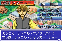 Menu screen of the game Duel Masters 2 - Invincible Advance on Nintendo GameBoy Advance