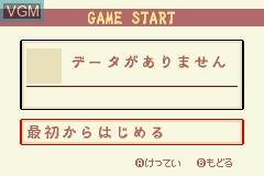 Menu screen of the game Zoku Bokura no Taiyou - Taiyou Shounen Django on Nintendo GameBoy Advance