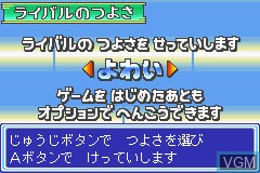 Menu screen of the game Duel Masters 2 - Kirifuda Shoubu Version on Nintendo GameBoy Advance