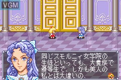 Menu screen of the game Angelique on Nintendo GameBoy Advance