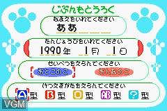 Menu screen of the game Animal Mania - DokiDoki Aishou Check on Nintendo GameBoy Advance