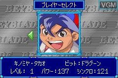 Menu screen of the game Bakuten Shoot Beyblade - Gekitou! Saikyou Blade on Nintendo GameBoy Advance