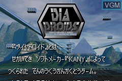 Menu screen of the game DiaDroids World - Evil Teikoku no Yabou on Nintendo GameBoy Advance