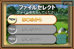 Menu screen of the game Domo-Kun no Fushigi Terebi on Nintendo GameBoy Advance