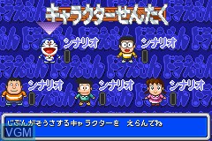 Menu screen of the game Doraemon Dokodemo Walker on Nintendo GameBoy Advance