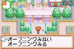 Menu screen of the game Aka-Chan Doubutsu Sono on Nintendo GameBoy Advance