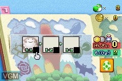 Menu screen of the game Yoshi no Banyuu Inryoku on Nintendo GameBoy Advance