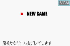 Menu screen of the game GetBackers Dakkanya - Jigoku no Scaramouche on Nintendo GameBoy Advance