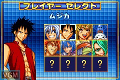 Menu screen of the game Groove Adventure Rave - Hikari to Yami no Daikessen on Nintendo GameBoy Advance