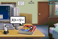 Menu screen of the game Hikaru no Go on Nintendo GameBoy Advance