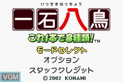 Menu screen of the game Isseki Hacchou - Kore 1-pon de 8 Shurui! on Nintendo GameBoy Advance