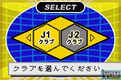 Menu screen of the game J.League Pocket 2 on Nintendo GameBoy Advance