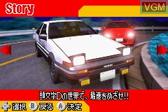 Menu screen of the game Initial D - Another Stage on Nintendo GameBoy Advance