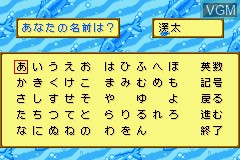 Menu screen of the game Kawa no Nushi Tsuri 5 - Fushigi no Mori kara on Nintendo GameBoy Advance