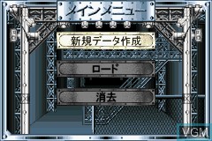 Menu screen of the game Kinniku Banzuke - Kimeru! Kiseki no Kanzen Seiha on Nintendo GameBoy Advance