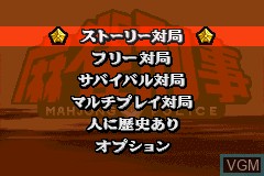 Menu screen of the game Mahjong Keiji on Nintendo GameBoy Advance