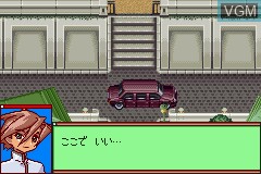 Menu screen of the game Medarot Navi - Kabuto Version on Nintendo GameBoy Advance