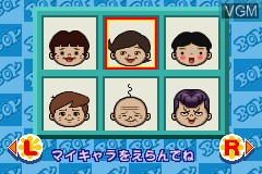 Menu screen of the game Nakayoshi Mahjong - Kapu Richi on Nintendo GameBoy Advance
