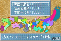 Menu screen of the game Nobunaga no Yabou on Nintendo GameBoy Advance