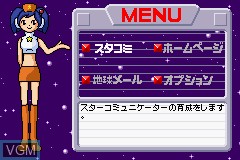 Menu screen of the game Starcom - Star Communicator on Nintendo GameBoy Advance