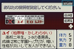 Menu screen of the game Yuurei Yashiki no Nijuuyon Jikan on Nintendo GameBoy Advance