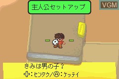 Menu screen of the game Shikakui Atama o Maru Kusuru Advance - Kokugo Sansuu Shakai Rikahen on Nintendo GameBoy Advance