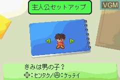 Menu screen of the game Shikakui Atama o Maru Kusuru Advance - Kanji Keisanhen on Nintendo GameBoy Advance