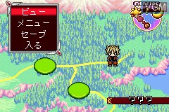 Menu screen of the game Erementar Gerad - Tozasareshi Uta on Nintendo GameBoy Advance