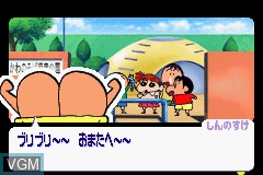 Menu screen of the game Crayon Shin-Chan - Densetsu o Yobu Omake no Miyako Shukkugaan! on Nintendo GameBoy Advance