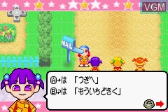 In-game screen of the game MiniMoni - Mika no Happy Morning Chatty on Nintendo GameBoy Advance