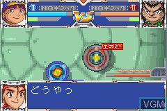 Bakuten Shoot Beyblade 2002 - Gekisen! Team Battle!! Kouryuu no Shou - Daichi Version