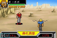 In-game screen of the game Boboboubo Boubobo - Ougi 87.5 Bakuretsu Hanage Shinken on Nintendo GameBoy Advance