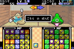 In-game screen of the game Youkaidou on Nintendo GameBoy Advance