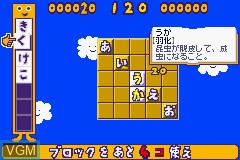 In-game screen of the game Kotoba no Puzzle - Mojipittan Advance on Nintendo GameBoy Advance