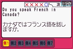 In-game screen of the game Koukou Juken Advance Series - Eitangohen 2000 Words Shuuroku on Nintendo GameBoy Advance
