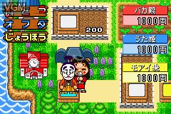 Shimura Ken no Bakatono-sama - Bakushou Tenka Touitsu Game
