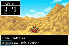 In-game screen of the game Dragon Quest Monsters - Caravan Heart on Nintendo GameBoy Advance